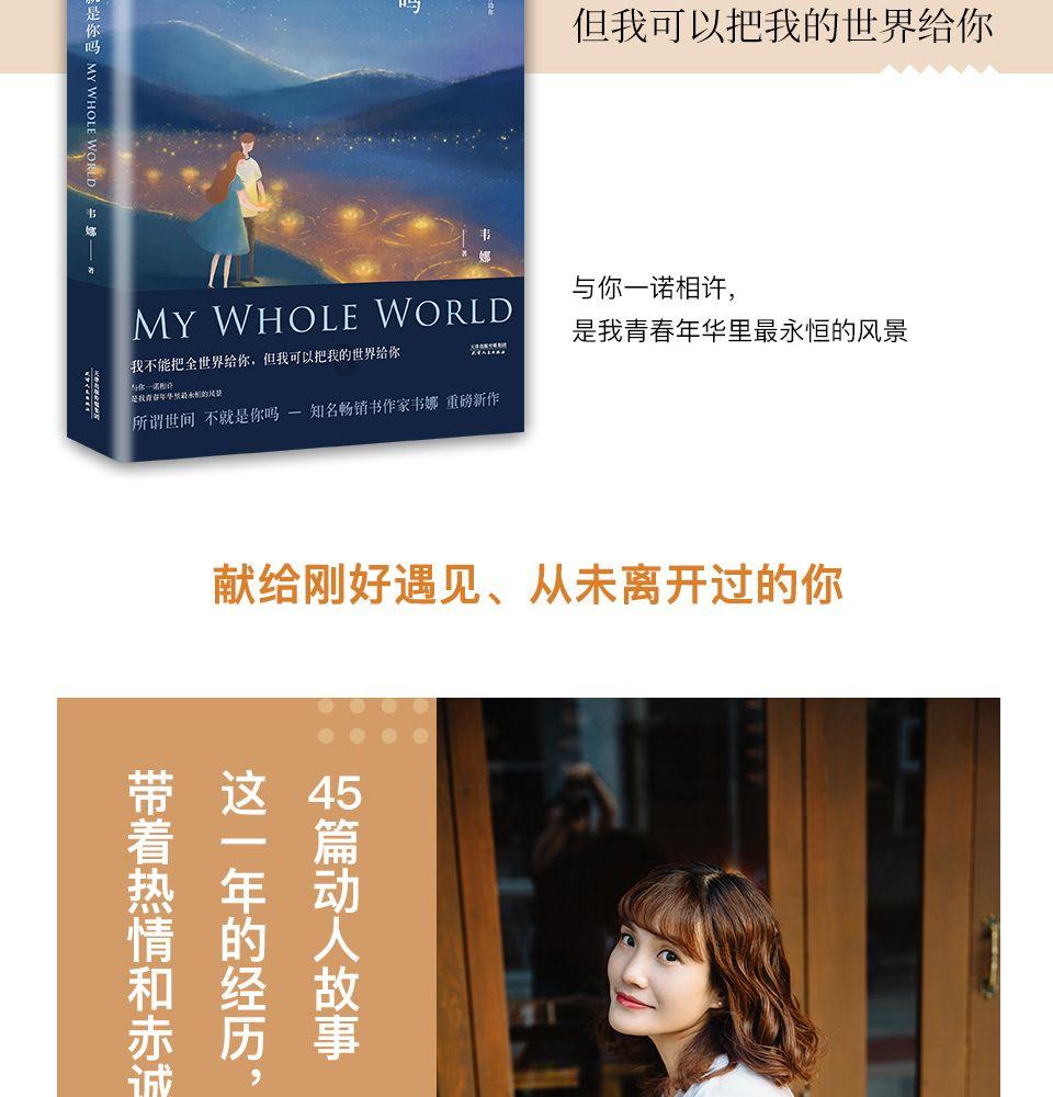 梦仙域的毛皮传说：神印王座背后的秘密宝藏