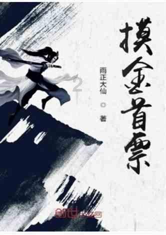 快刺水果